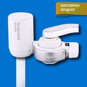 Голям филтър Torayvino MK-307LF с капацитет 4000 л.